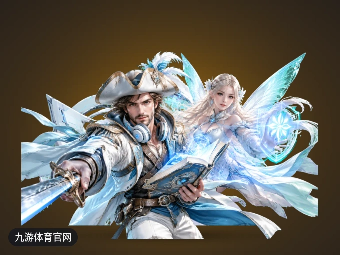 立即开始观赛